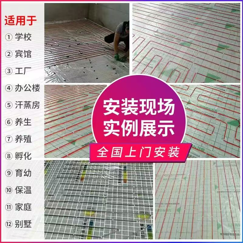 双牌县 石墨烯电地暖公司哪家好？售后保障深度解析